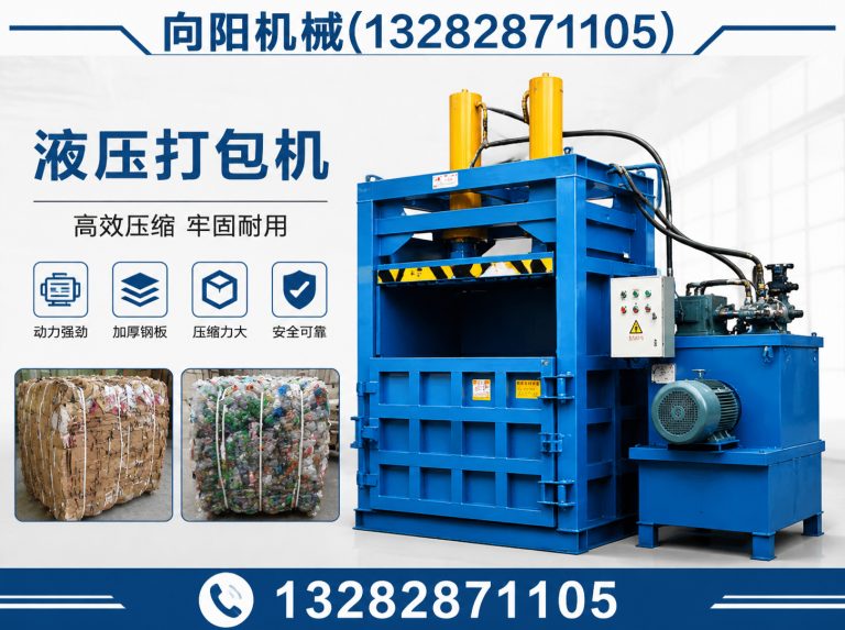 苏州向阳机械展示图